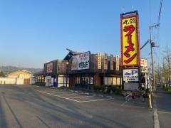 丸源ラーメン　八尾店