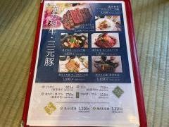 満てん