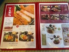 満てん