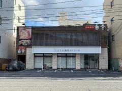 焼肉白李　庚午店