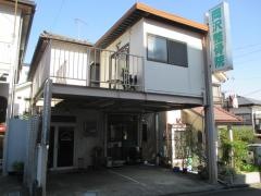 岡沢整骨院