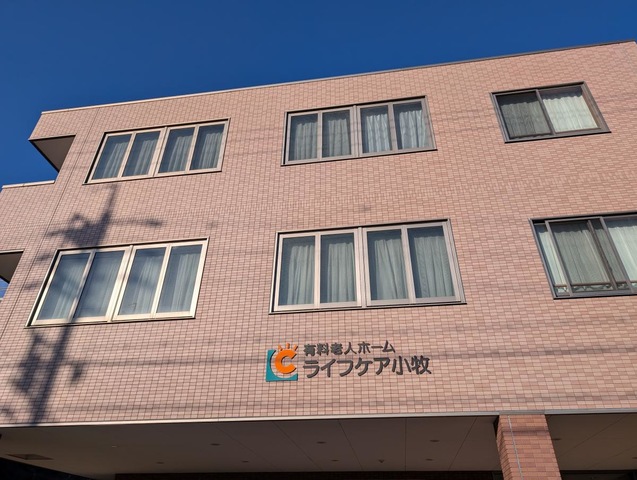 ライフケア小牧 施設外観