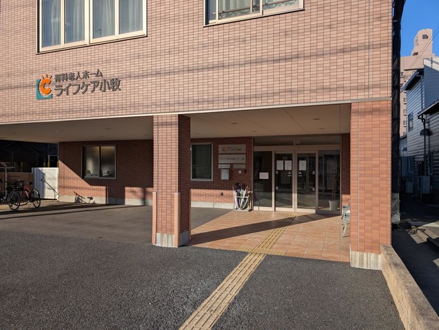 ライフケア小牧 施設外観