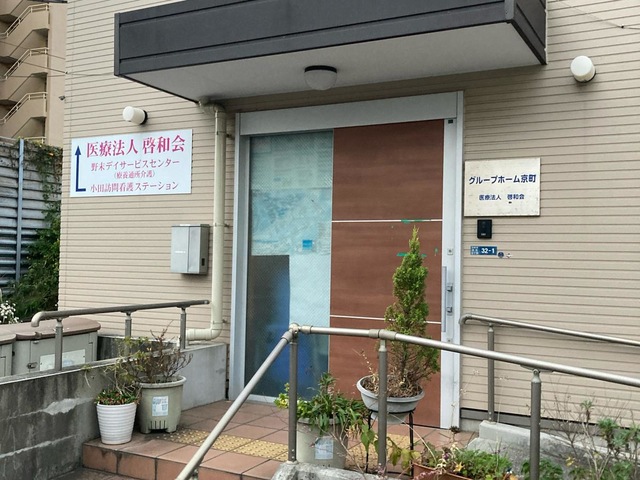 京町
