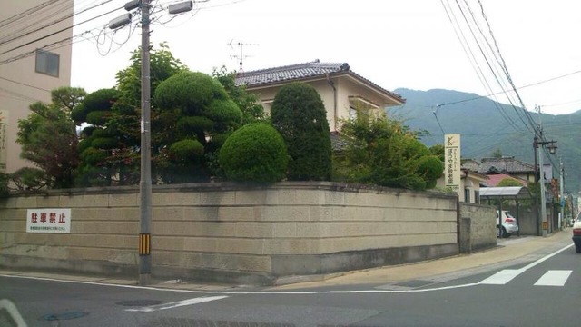 ぼうやま敬老園