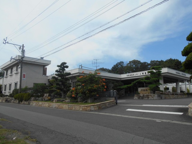 報徳園
