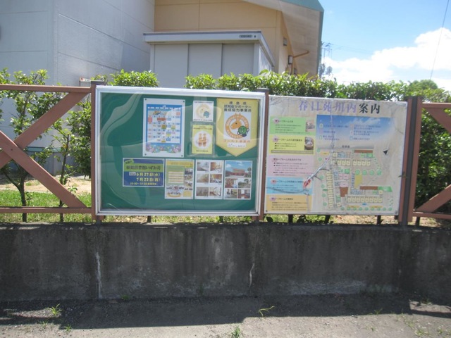 春日苑川内