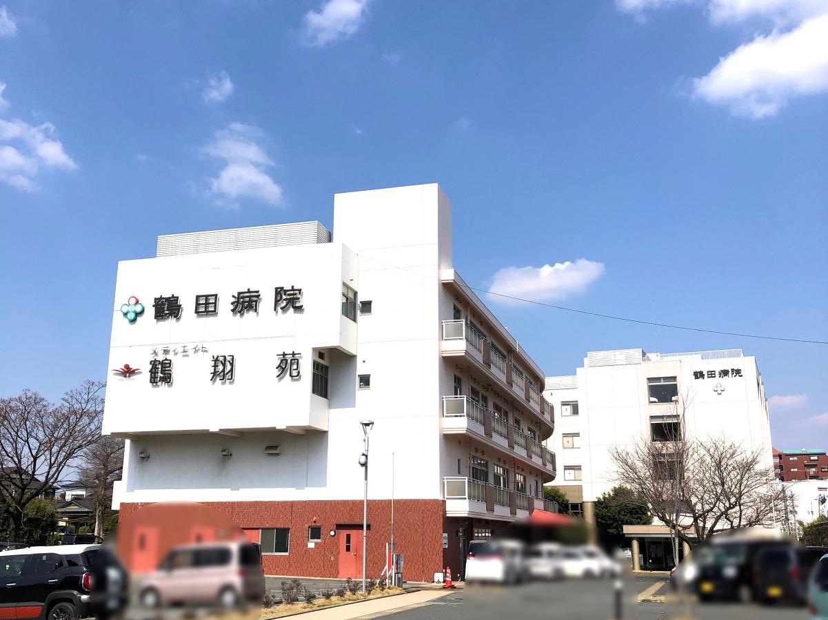 鶴翔苑