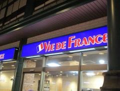 ヴィド・フランス　横川店