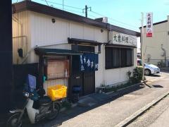 大衆料理　やよい