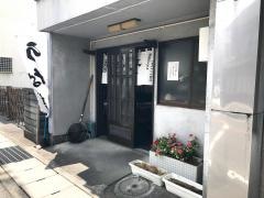 まちだ