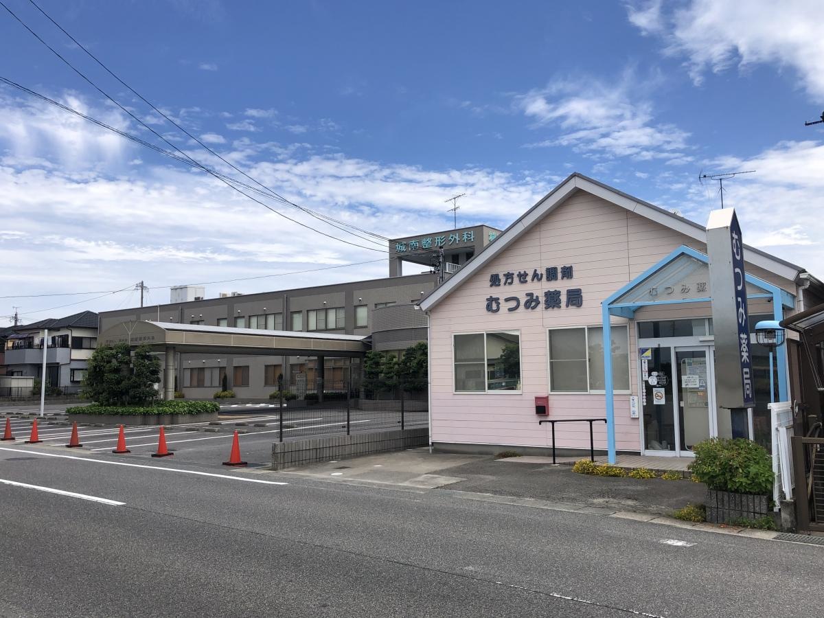 むつみ薬局