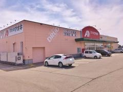 クスリのアオキ　堀高店