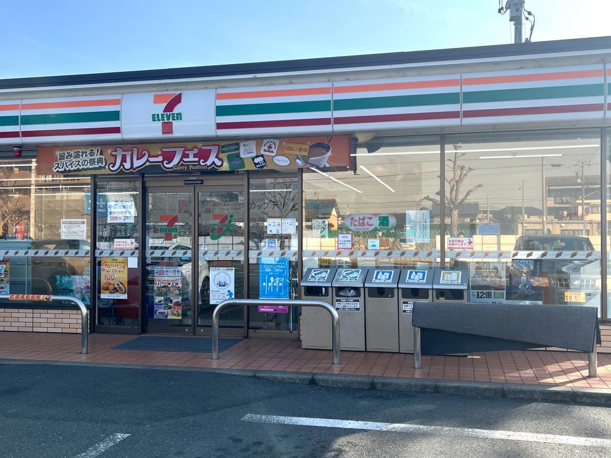 セブンイレブン
