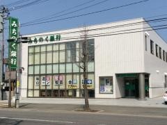 青森みちのく銀行　沖館支店