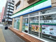 ファミリーマート　九丁堀店