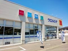 ウエルシア　鶴岡日出店