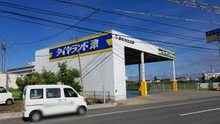 タイヤランド　津