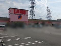 ラ・ムー　本巣店