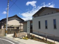 カタダ接骨院