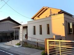 カタダ接骨院
