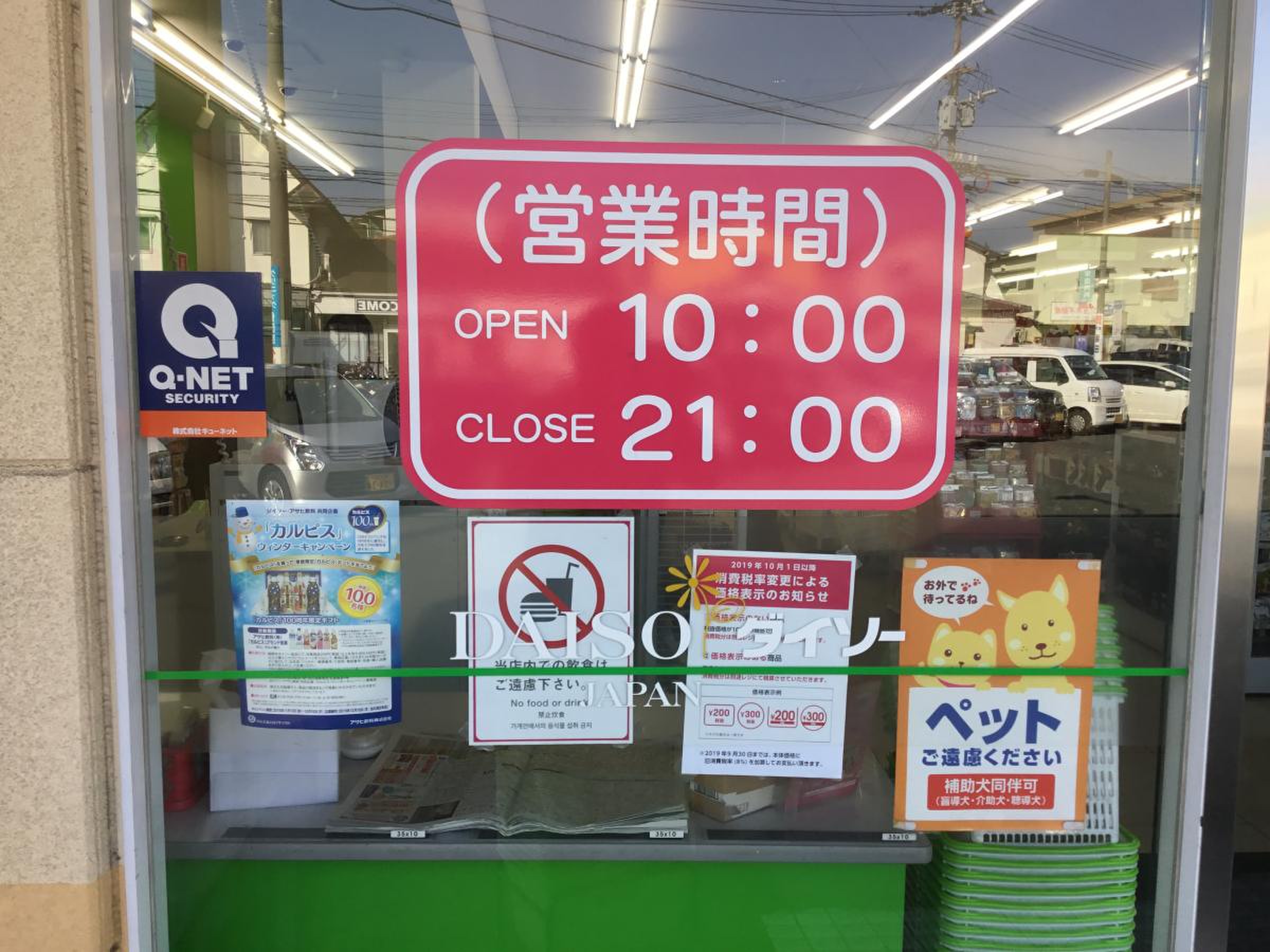 活動歴および当時の関連ビジュアル記録