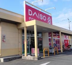 ザ・ダイソー　熊本帯山店