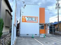 おいわけ歯科