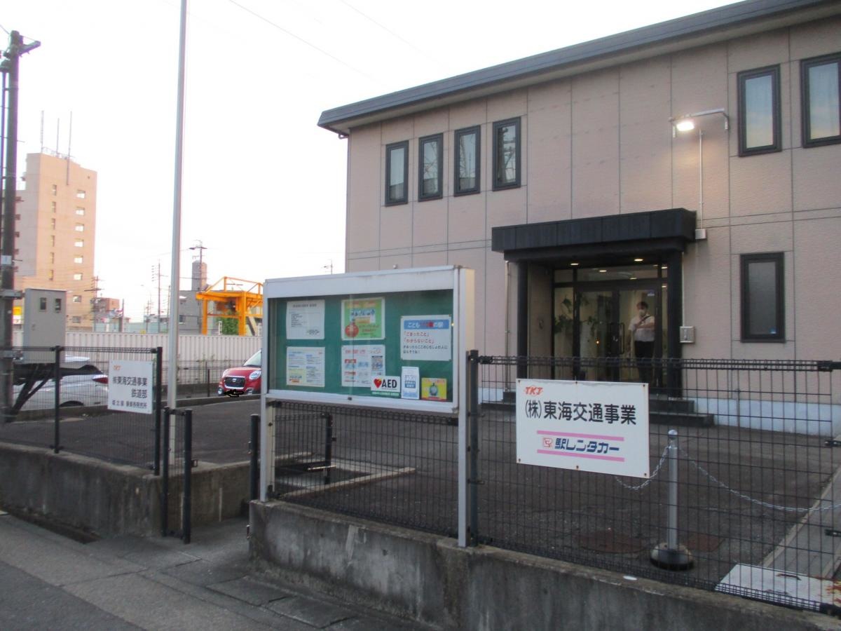 建物