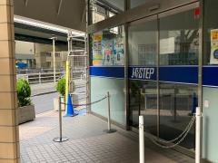 大学受験ステップ　横浜校