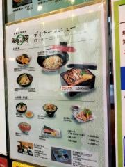 遊食の郷