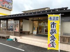 賀露港・市場食堂