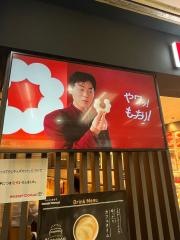 ミスタードーナツ　ホワイティうめだショップ
