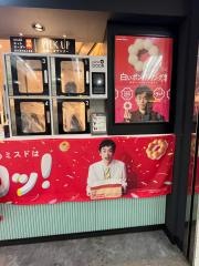 ミスタードーナツ　ホワイティうめだショップ