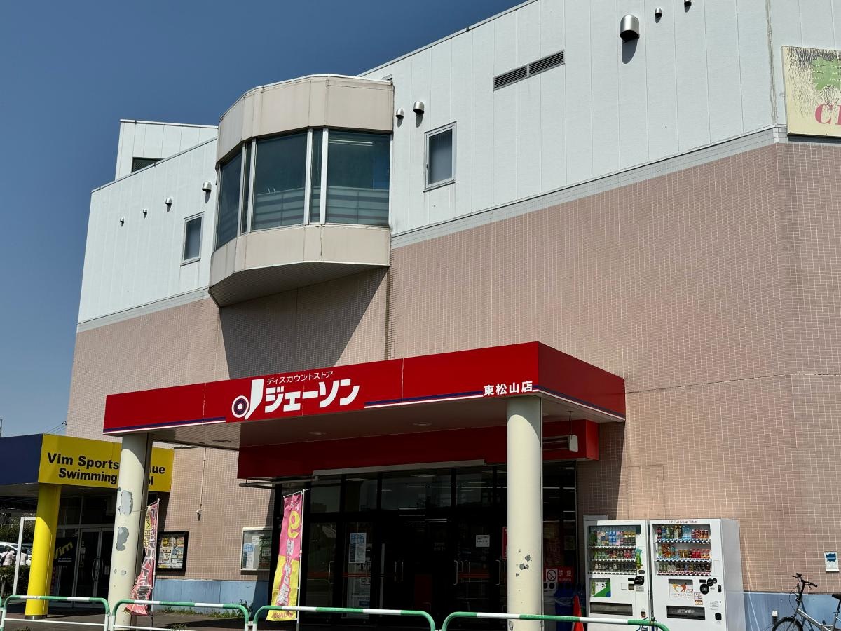 ジェーソン東松山店