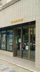 野村證券株式会社　佐世保支店