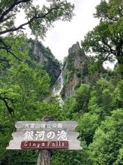 流星・銀河の滝