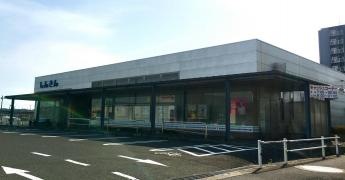 一関信用金庫一関インター支店