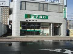 岩手銀行大崎支店