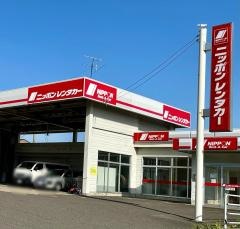 ニッポンレンタカー郡山バン・トラックセンター営業所