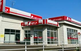 ニッポンレンタカー郡山バン・トラックセンター営業所