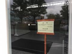 ブレーキ博物館ai－museum