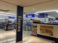 ノジマ　ユアエルム八千代台店