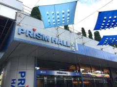 プリズムホール
