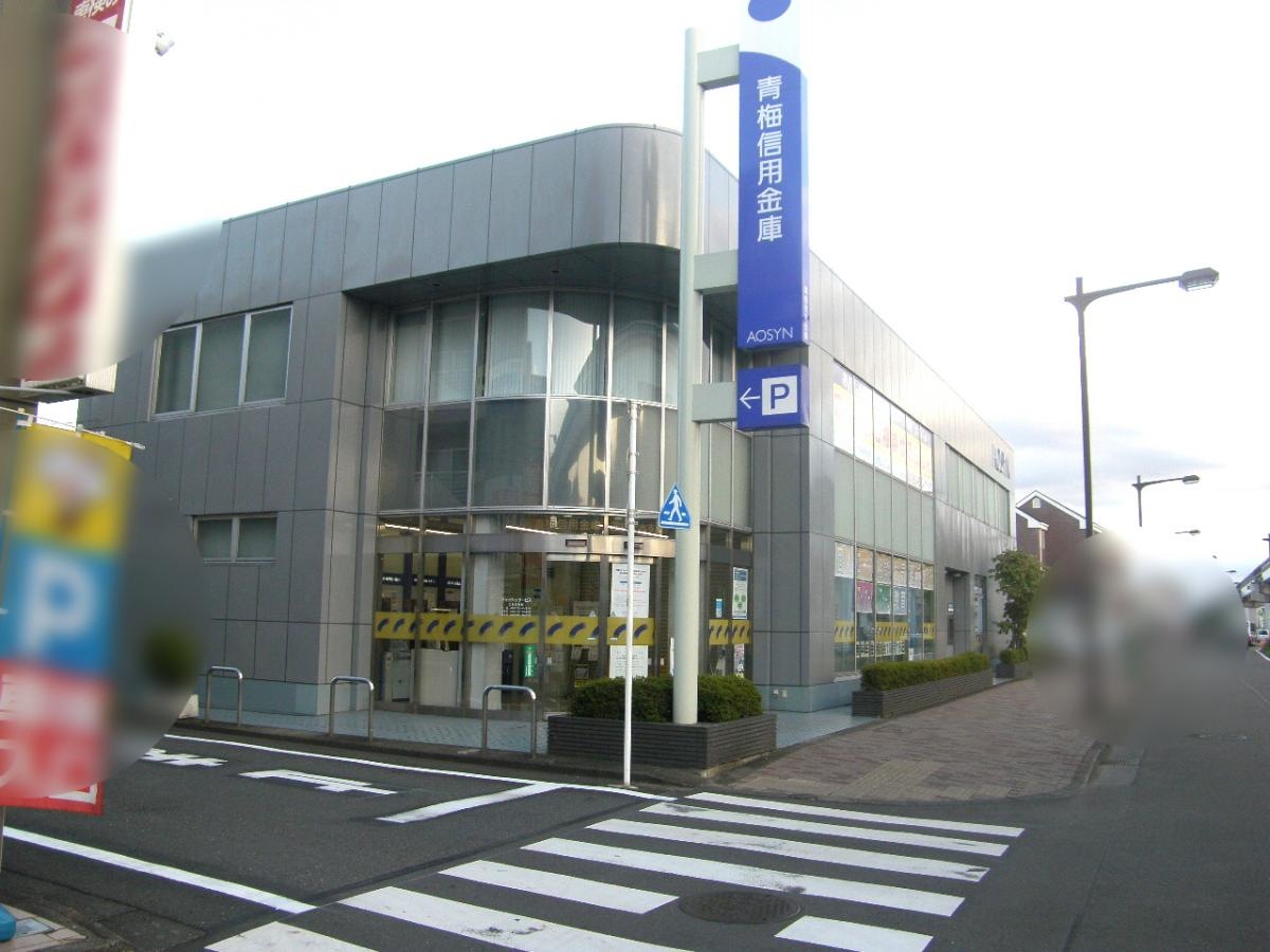 信用金庫
