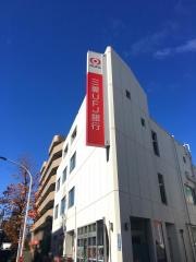 三菱ＵＦＪ銀行武蔵新城駅前支店