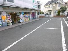 湘南薬品松浪店