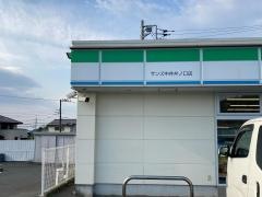 ファミリーマート　中井井ノ口店