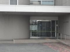 半田保健所
