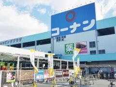 ホームセンターコーナン　南津守店